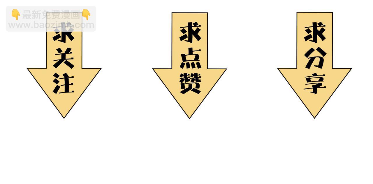 第30话 这就是主角的命运吧！170