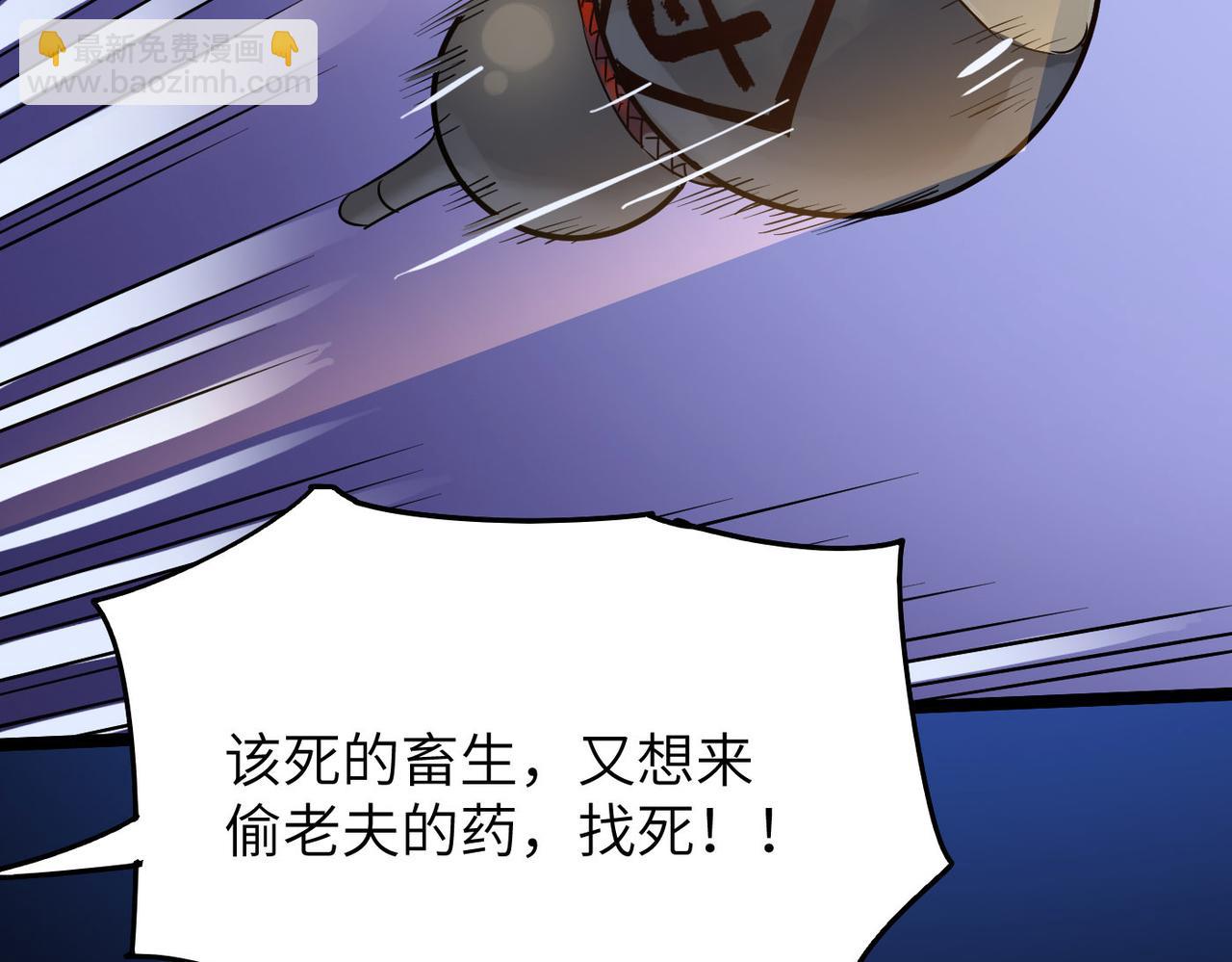 第30话 这就是主角的命运吧！23