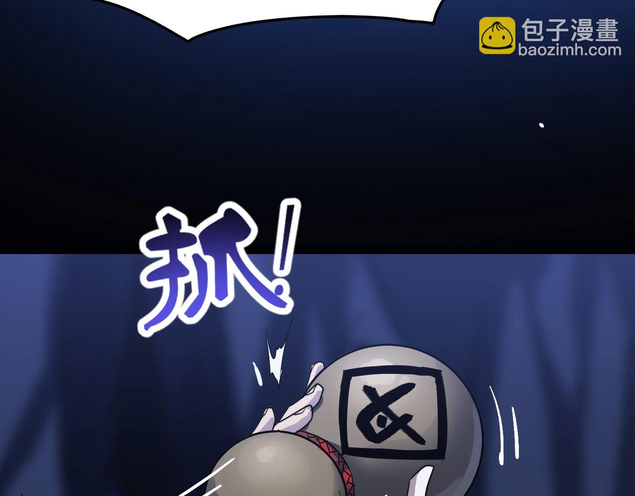 第30话 这就是主角的命运吧！24