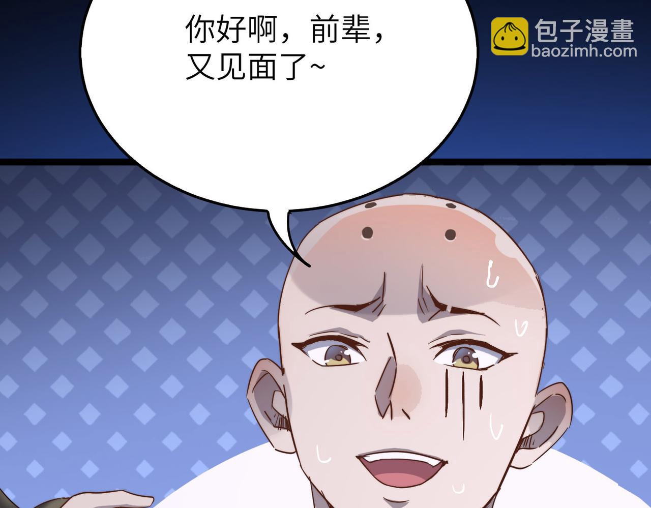 第30话 这就是主角的命运吧！26