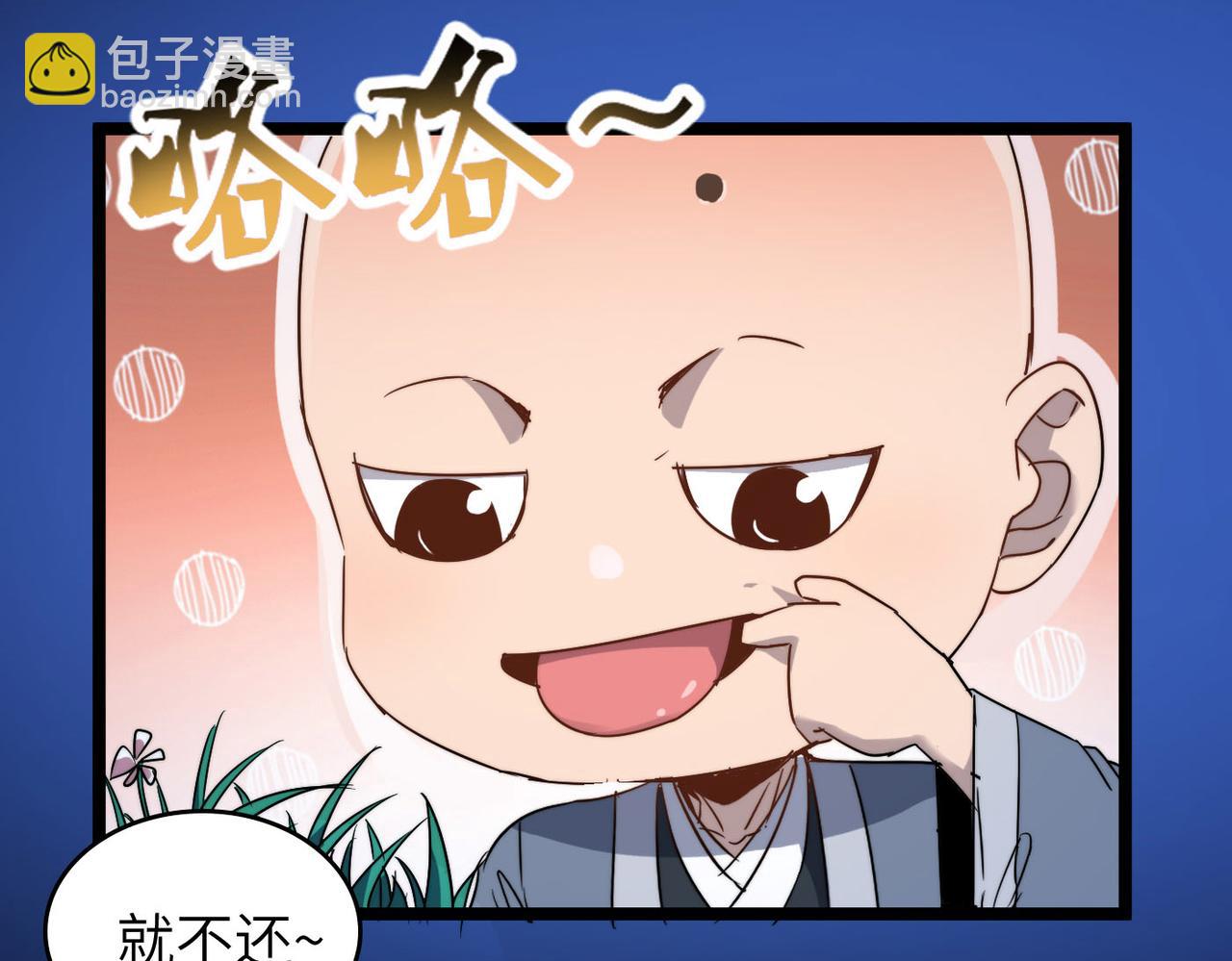 第30话 这就是主角的命运吧！31