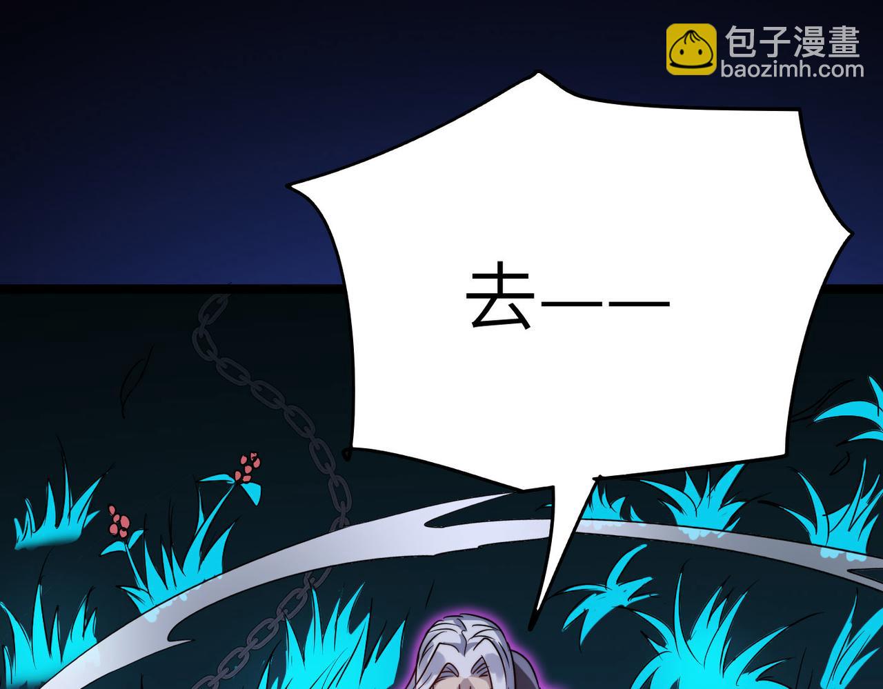 第30话 这就是主角的命运吧！33
