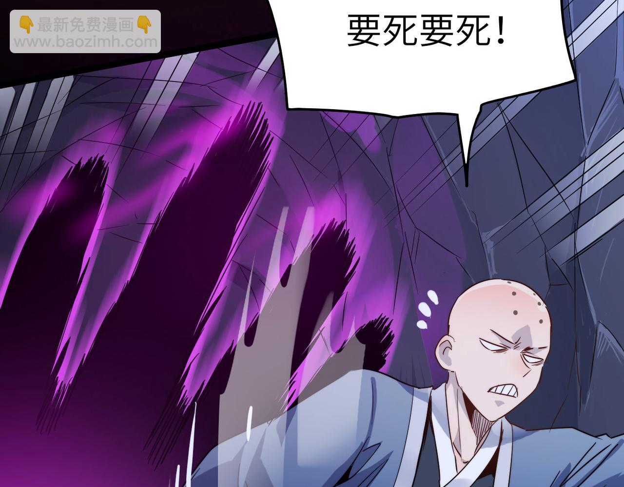 第30话 这就是主角的命运吧！37
