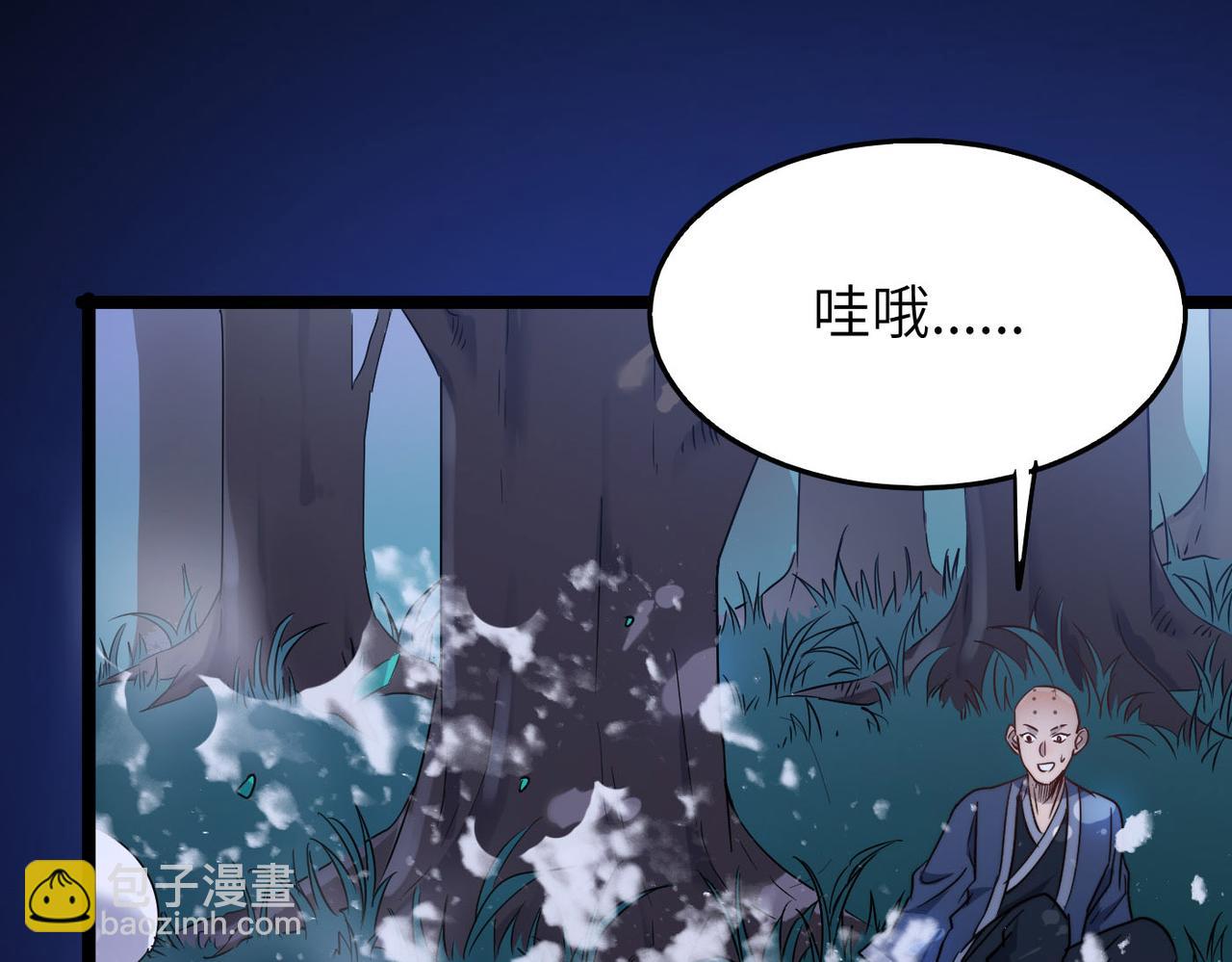 第30话 这就是主角的命运吧！46