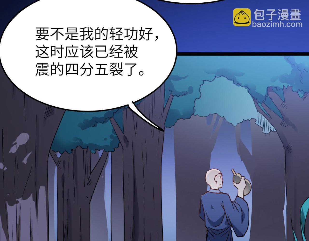 第30话 这就是主角的命运吧！54