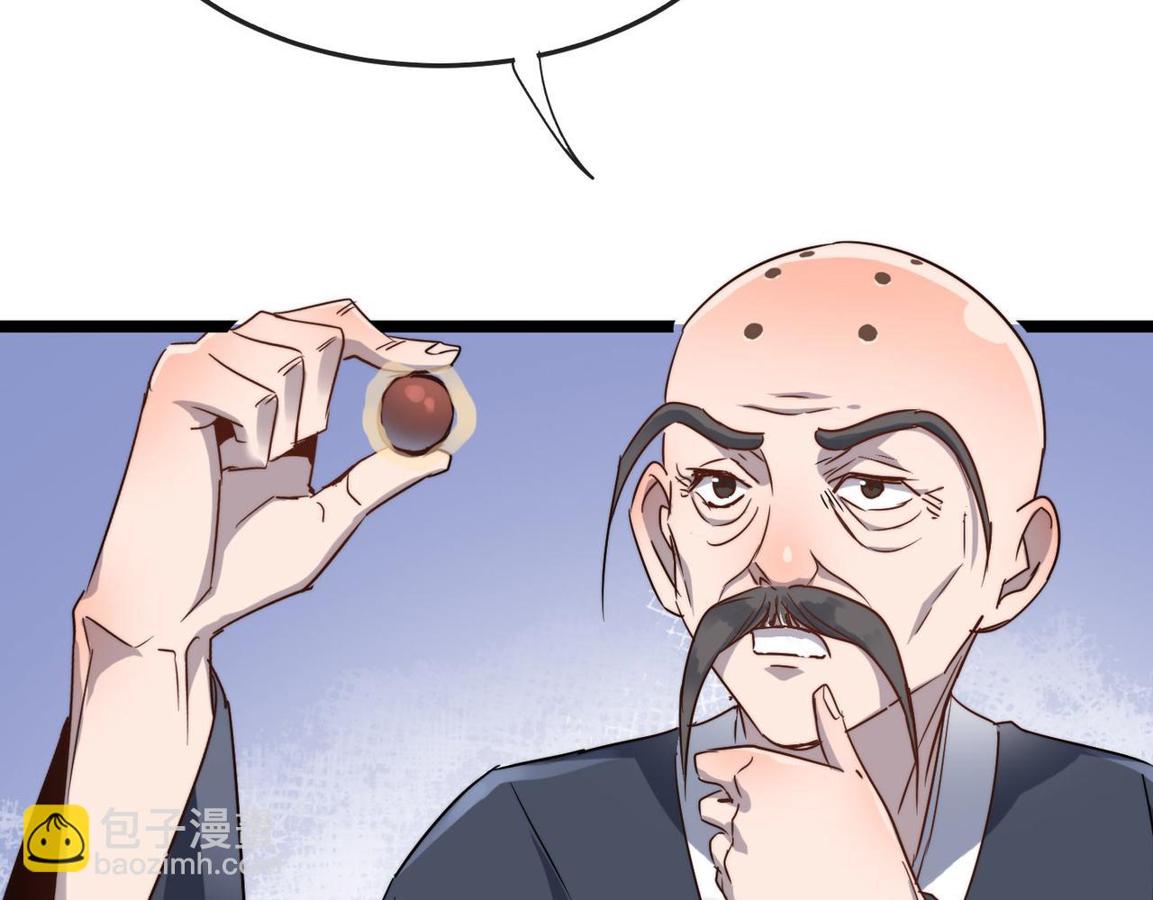 第30话 这就是主角的命运吧！58