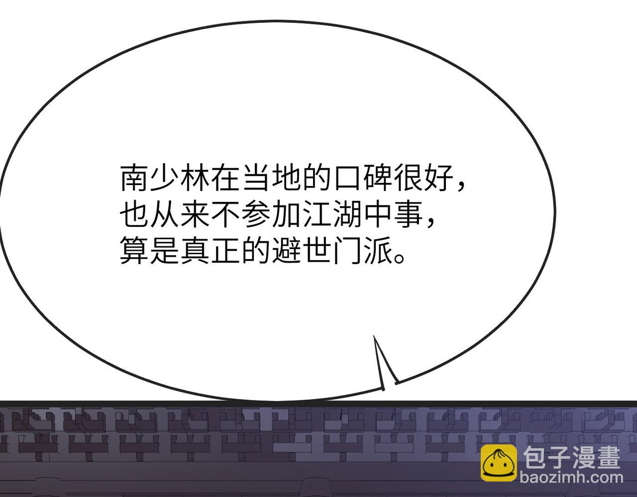 第30话 这就是主角的命运吧！69