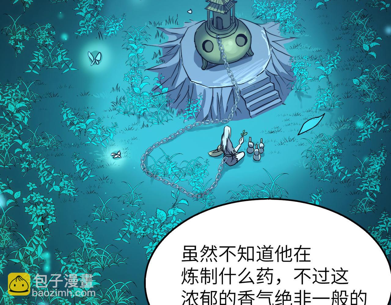第30话 这就是主角的命运吧！7