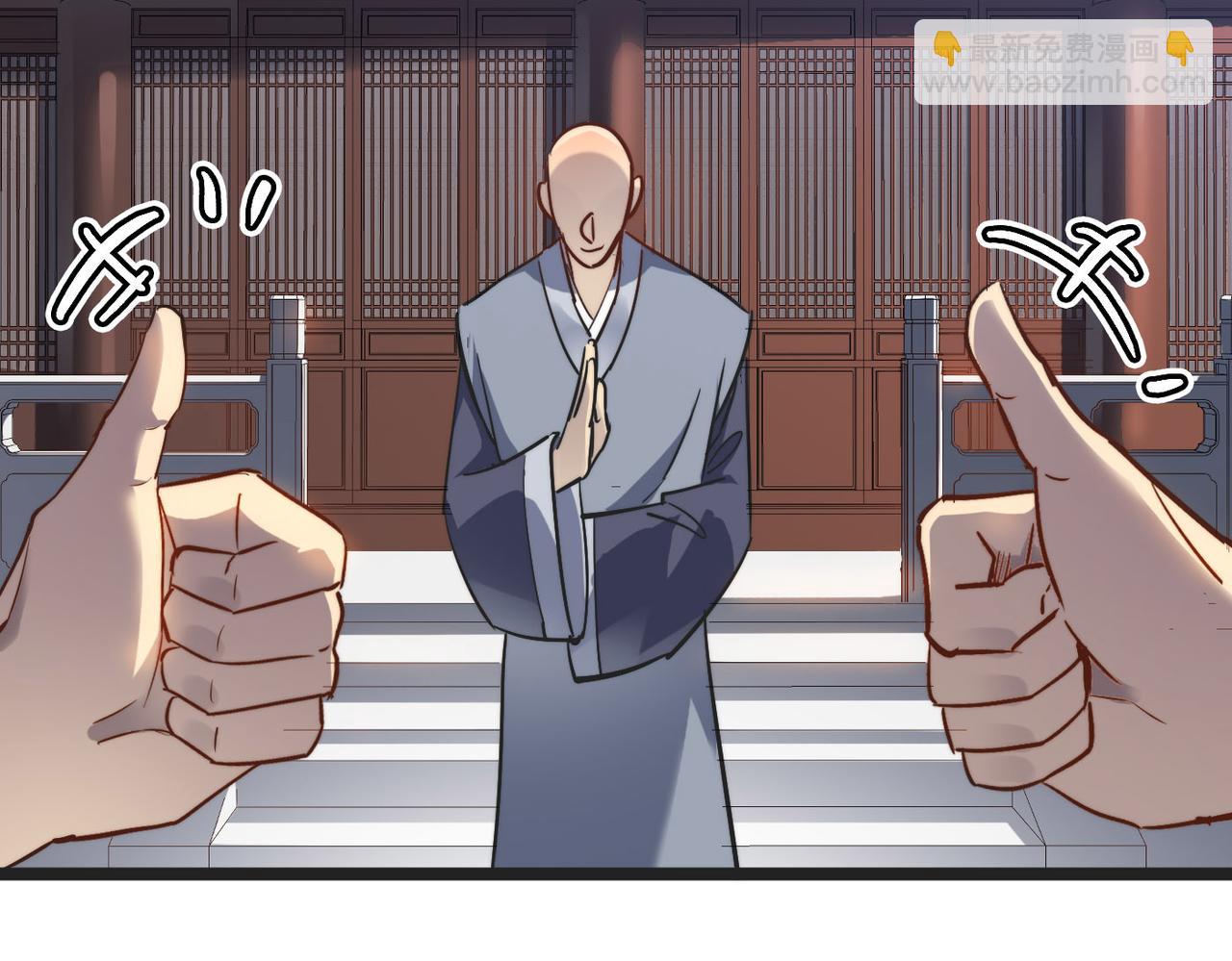 第30话 这就是主角的命运吧！70
