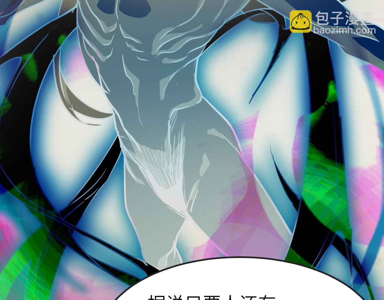 第30话 这就是主角的命运吧！77