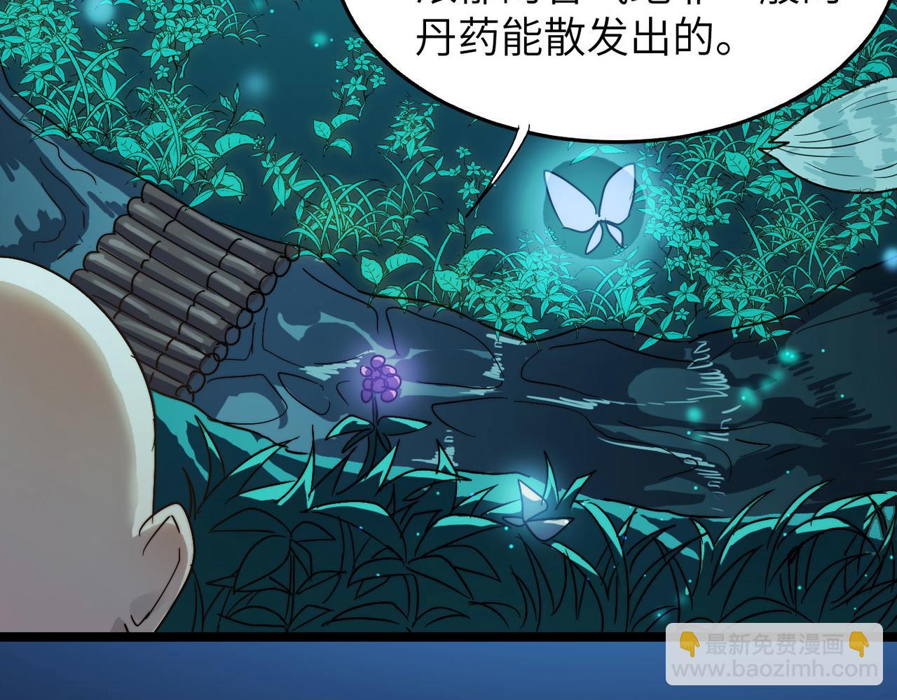 第30话 这就是主角的命运吧！8