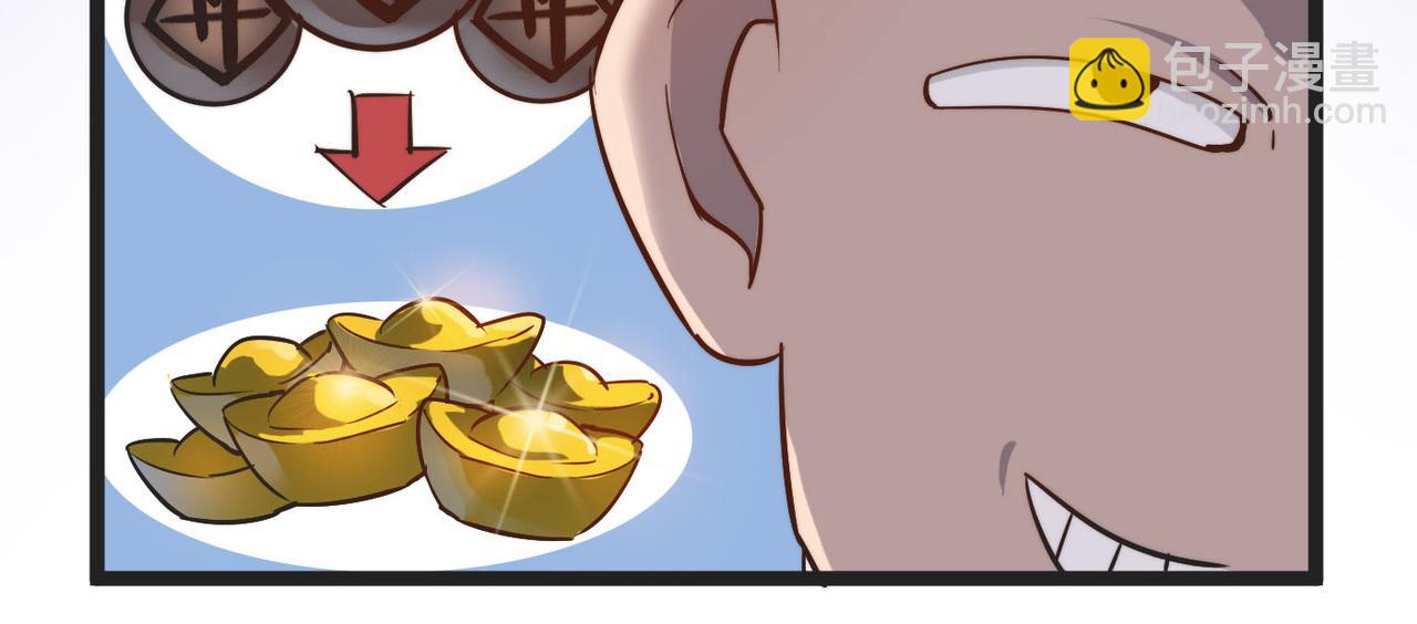 第30话 这就是主角的命运吧！80