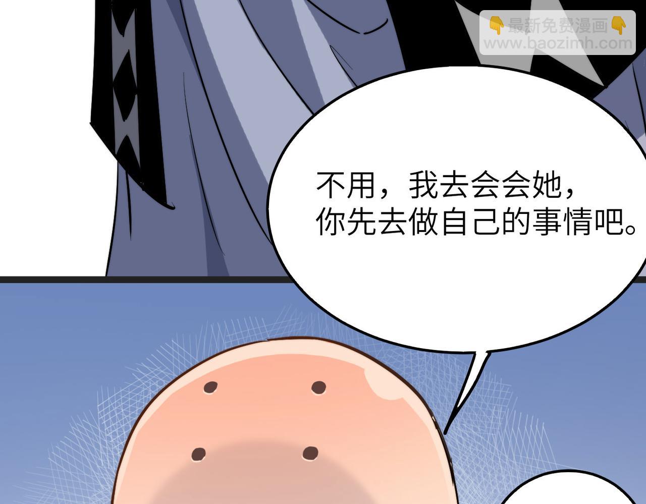 第30话 这就是主角的命运吧！89