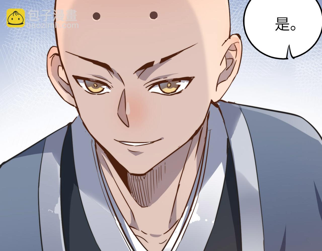 第30话 这就是主角的命运吧！90