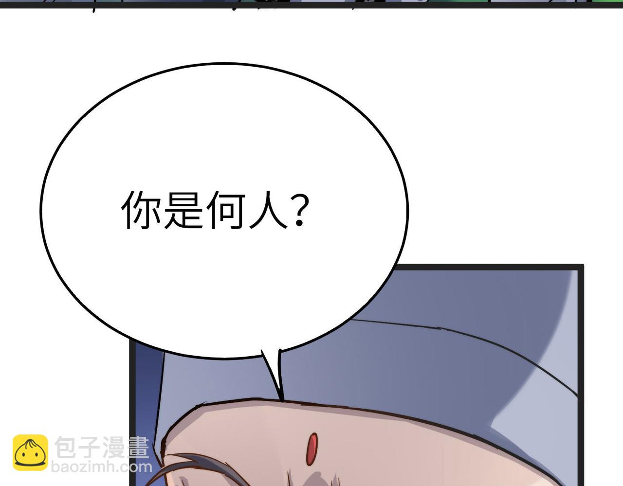 第30话 这就是主角的命运吧！94