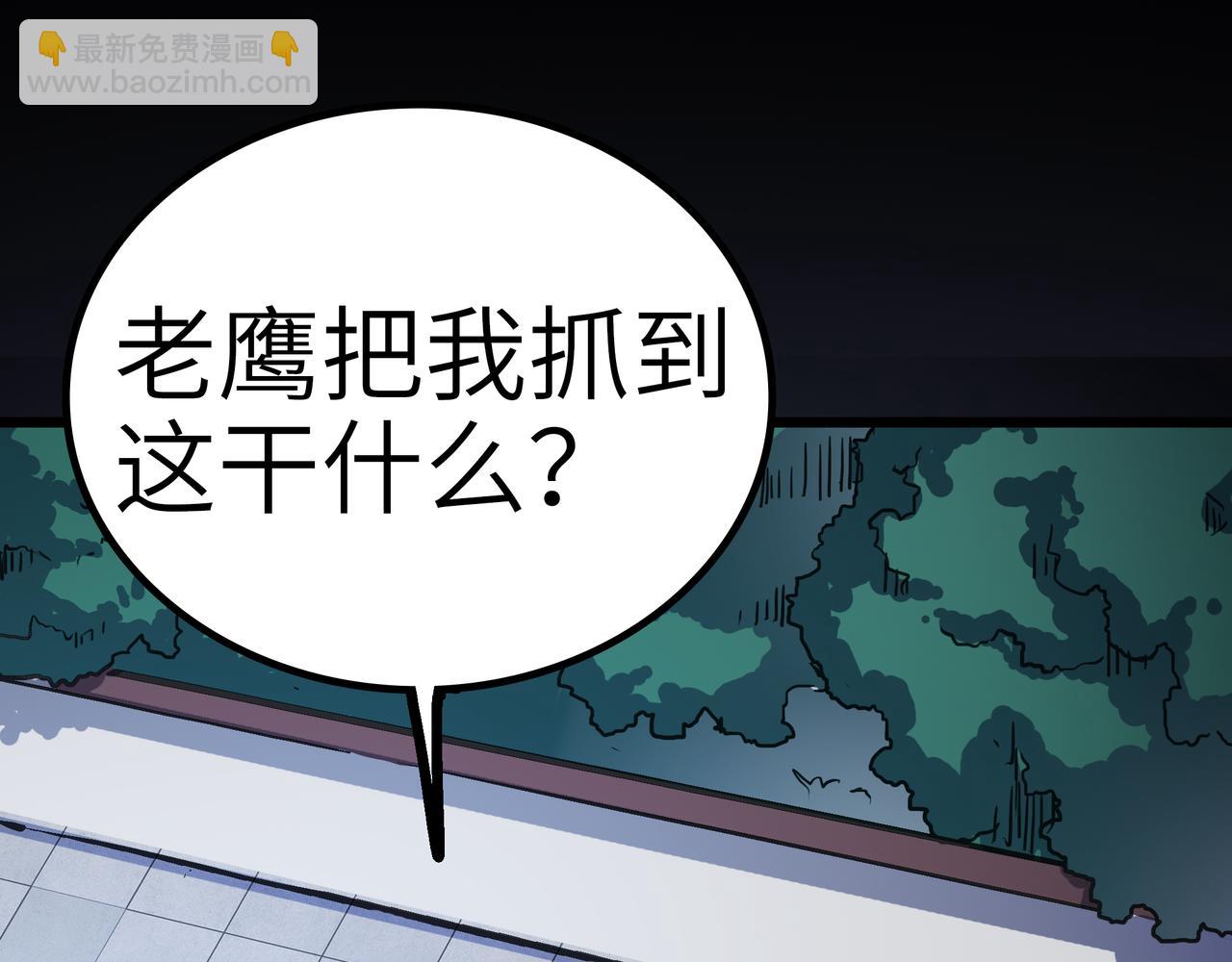 第53话 强盗遇上牧羊女116