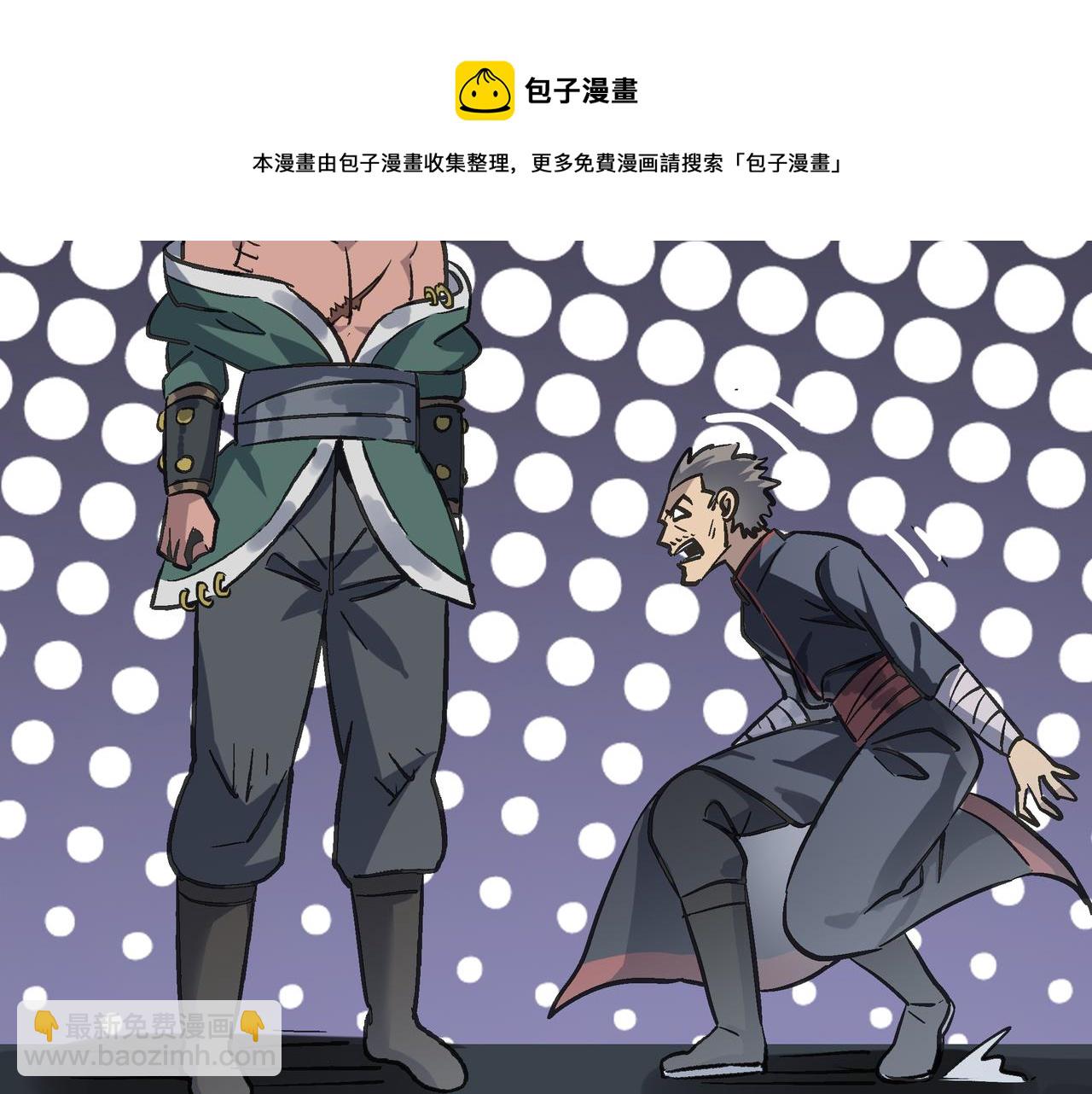 第53话 强盗遇上牧羊女159