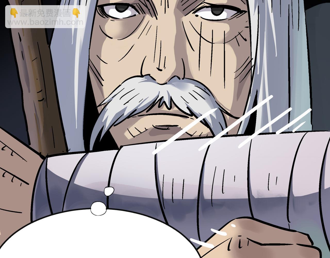 第54 蠢贼绑长老11