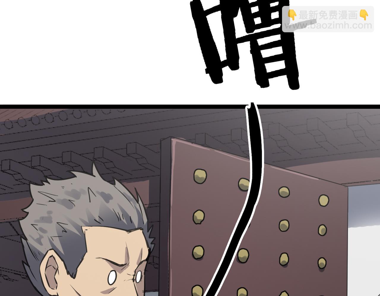 第54 蠢贼绑长老114