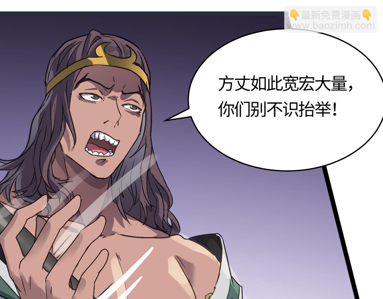 第54 蠢贼绑长老122