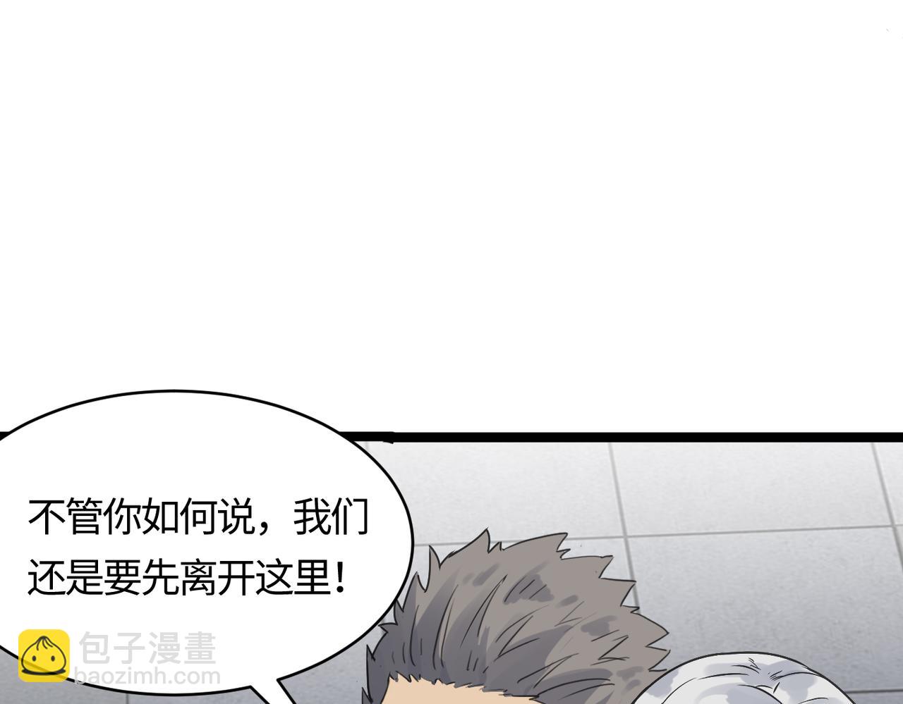 第54 蠢贼绑长老124