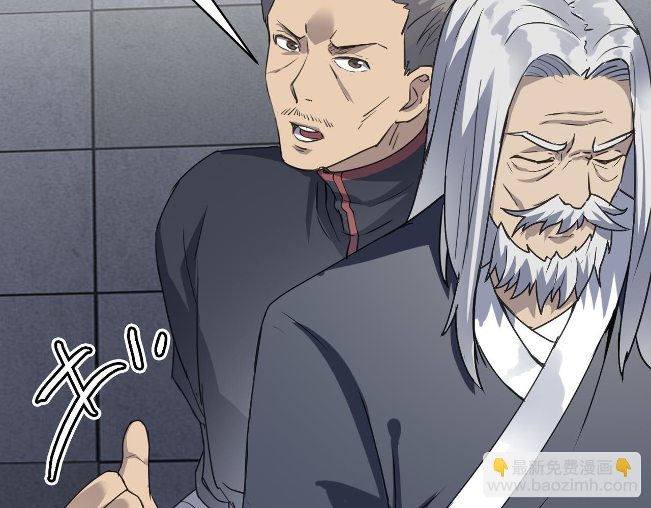 第54 蠢贼绑长老125