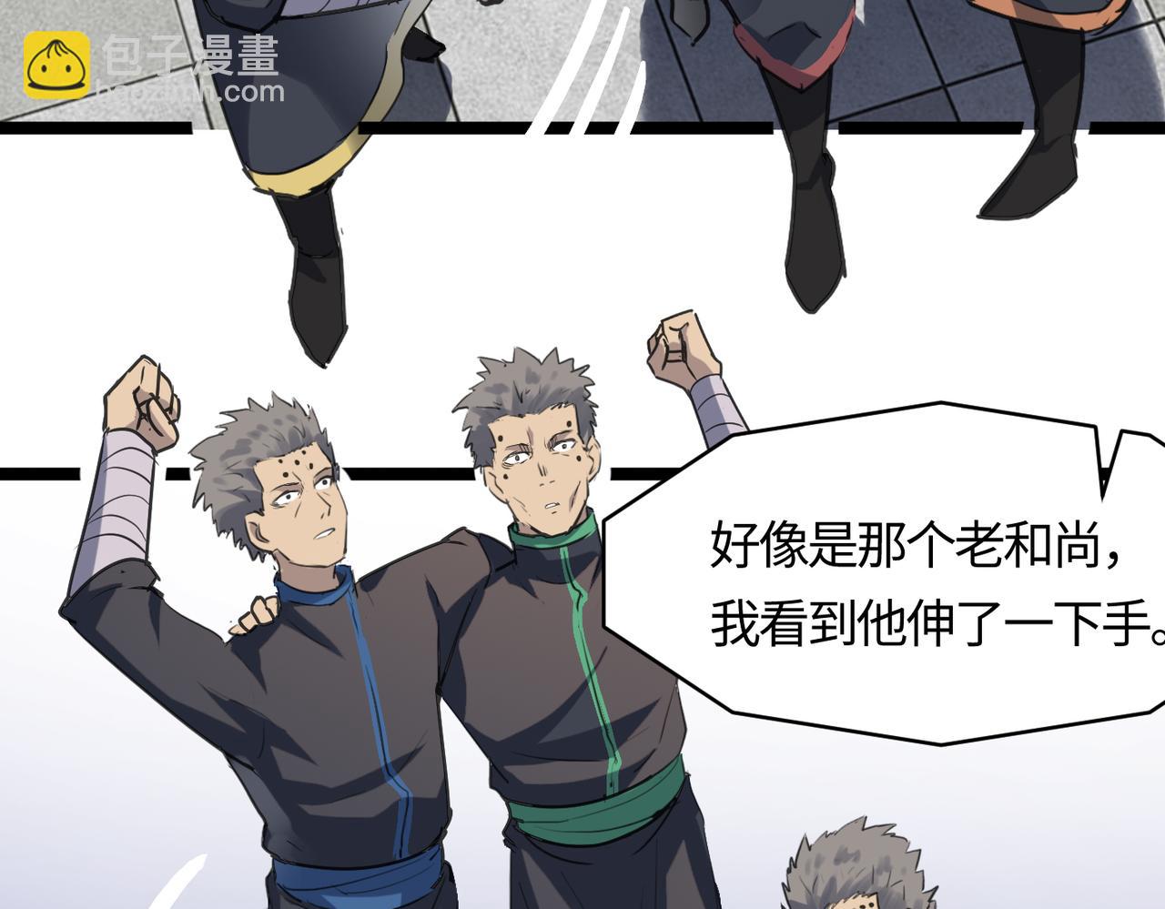 第54 蠢贼绑长老151