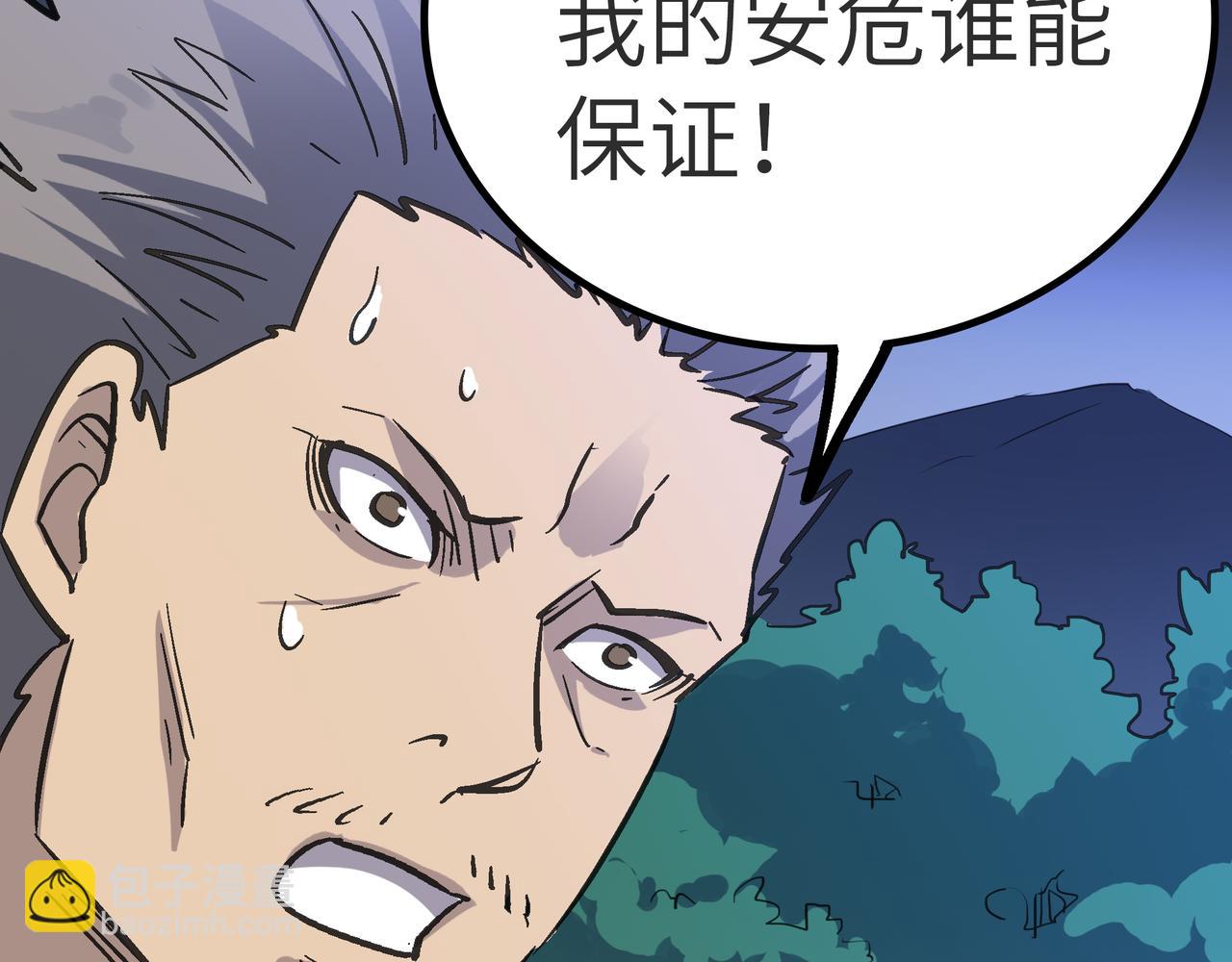 第54 蠢贼绑长老16