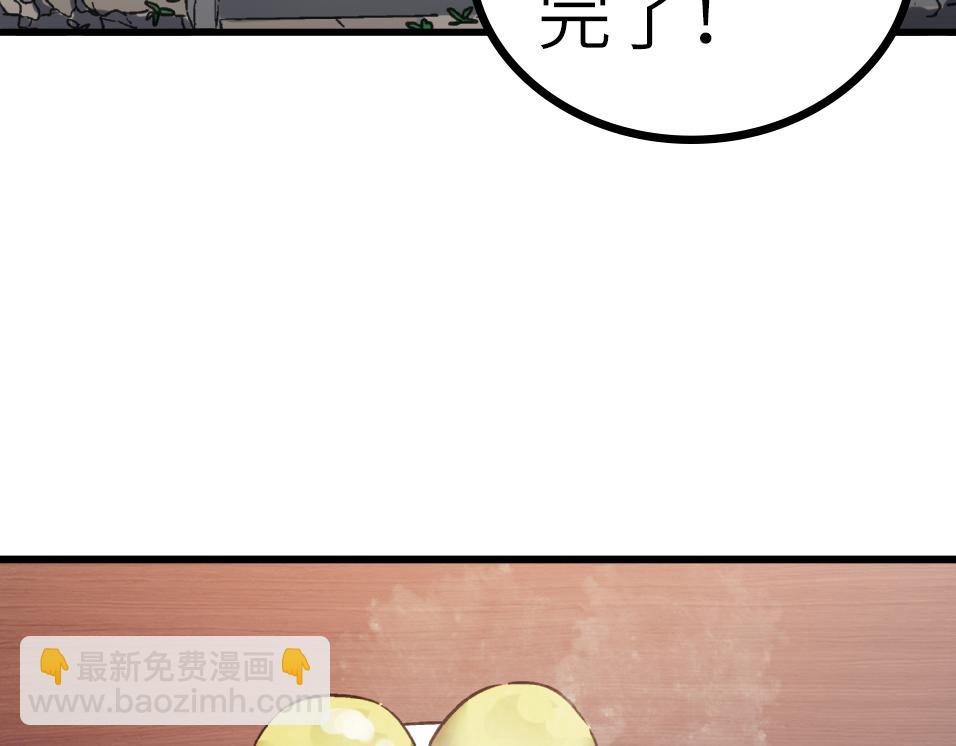 第54 蠢贼绑长老163