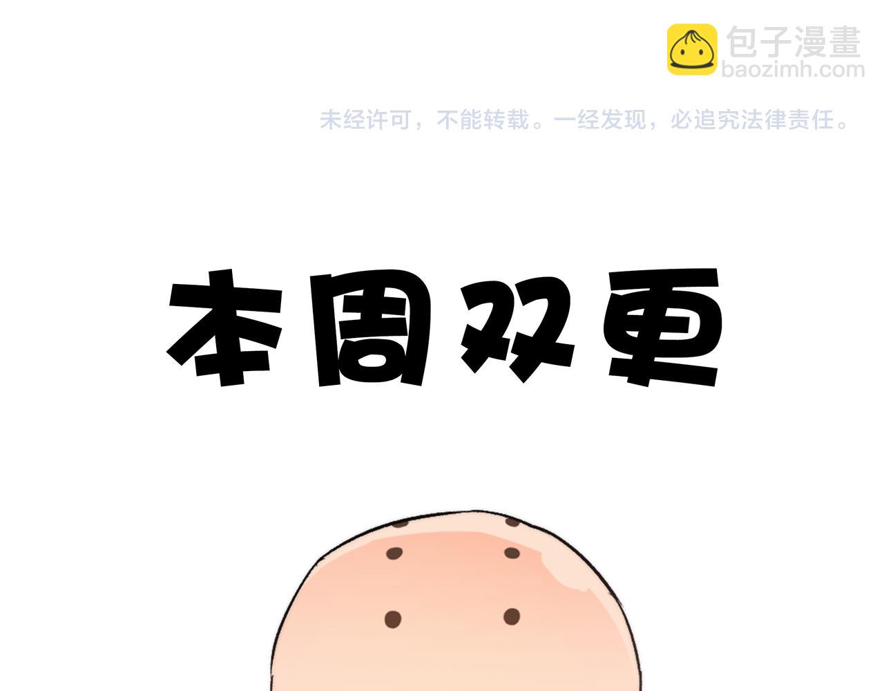 第54 蠢贼绑长老167