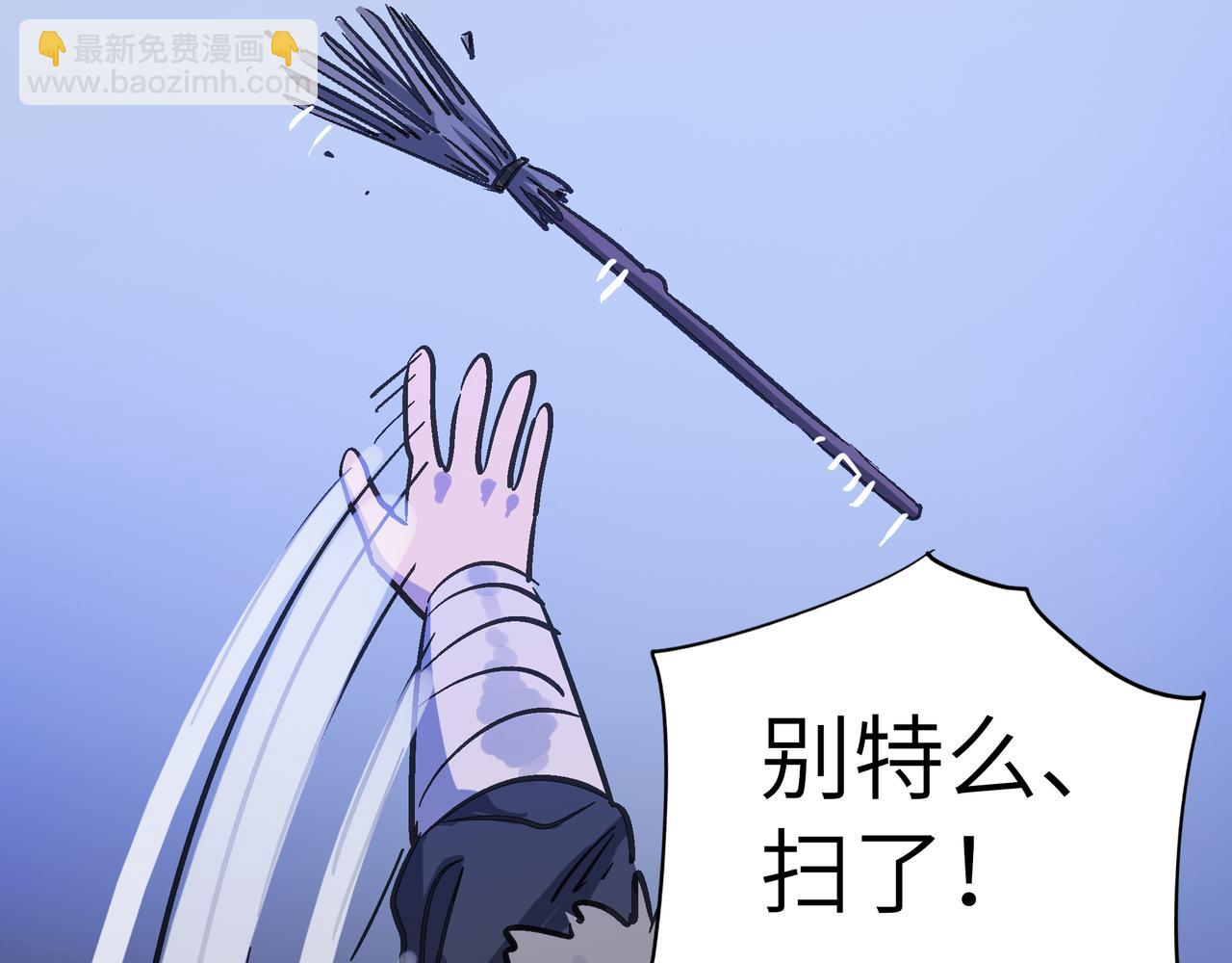 第54 蠢贼绑长老28