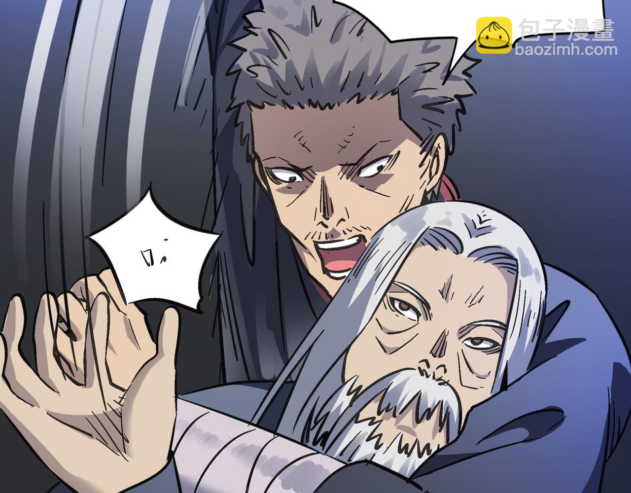 第54 蠢贼绑长老29