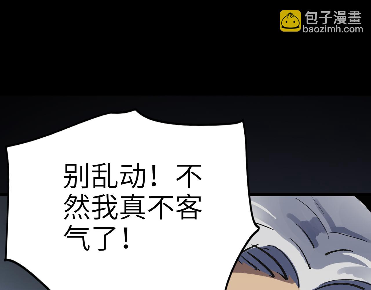 第54 蠢贼绑长老31
