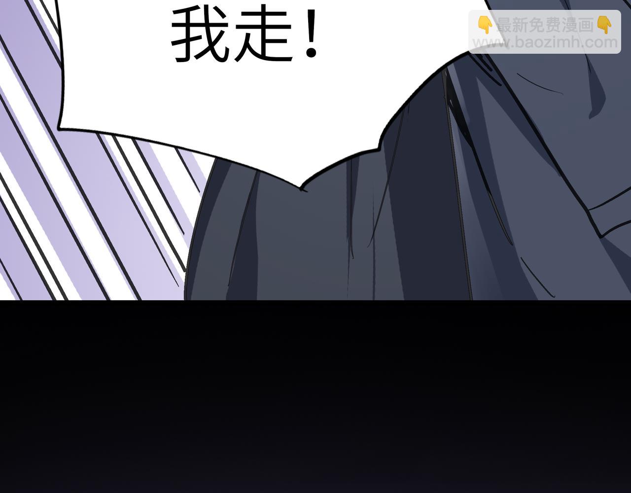 第54 蠢贼绑长老44