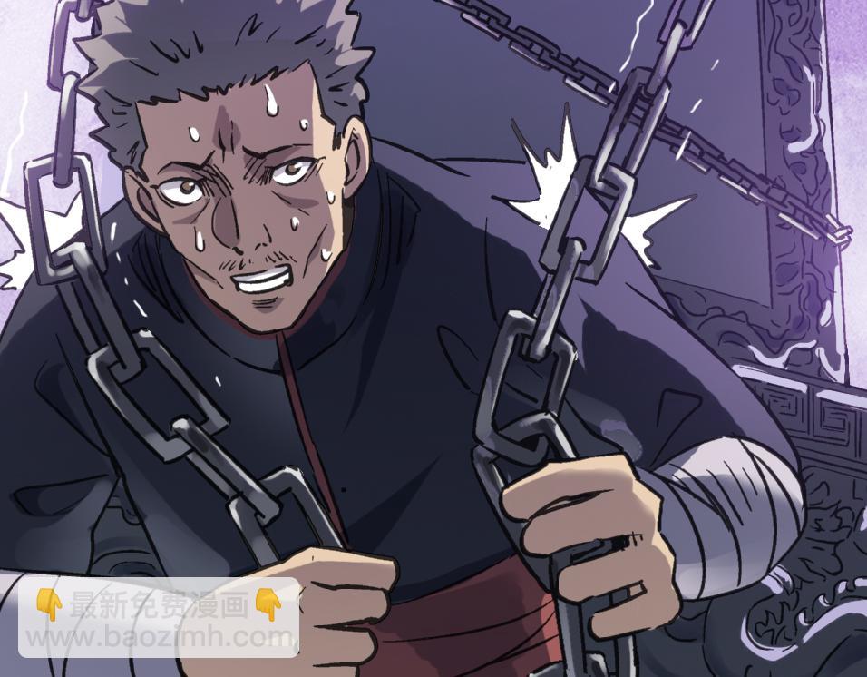 第54 蠢贼绑长老57
