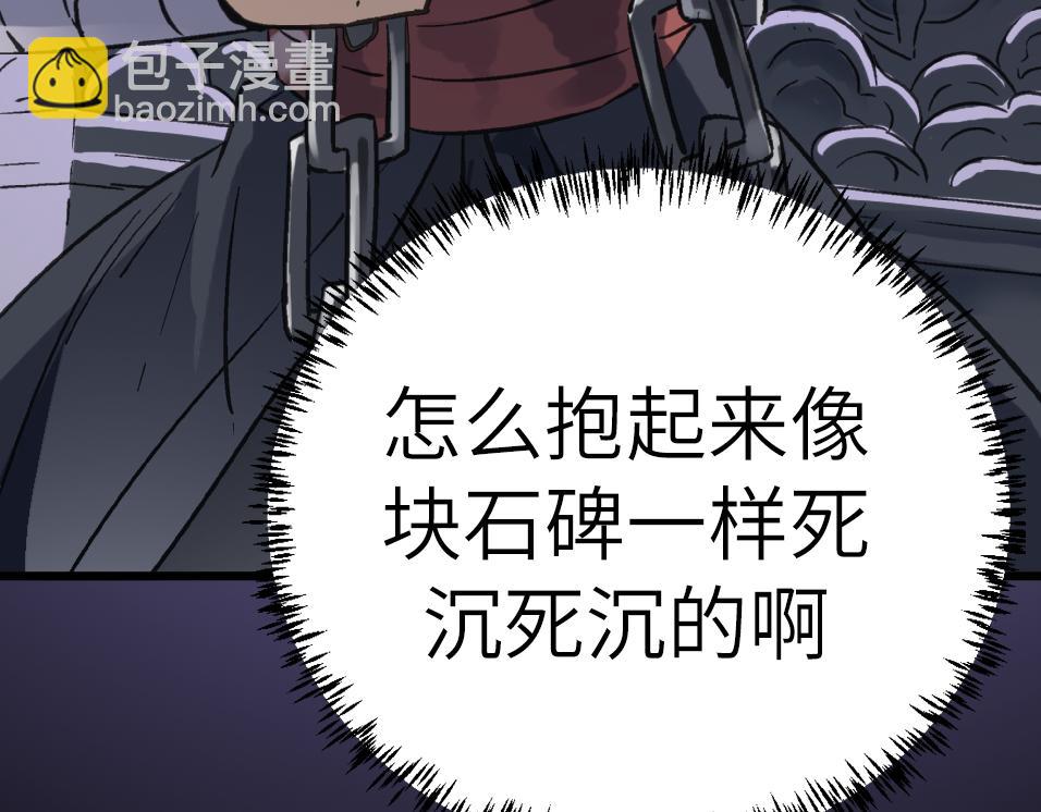 第54 蠢贼绑长老58