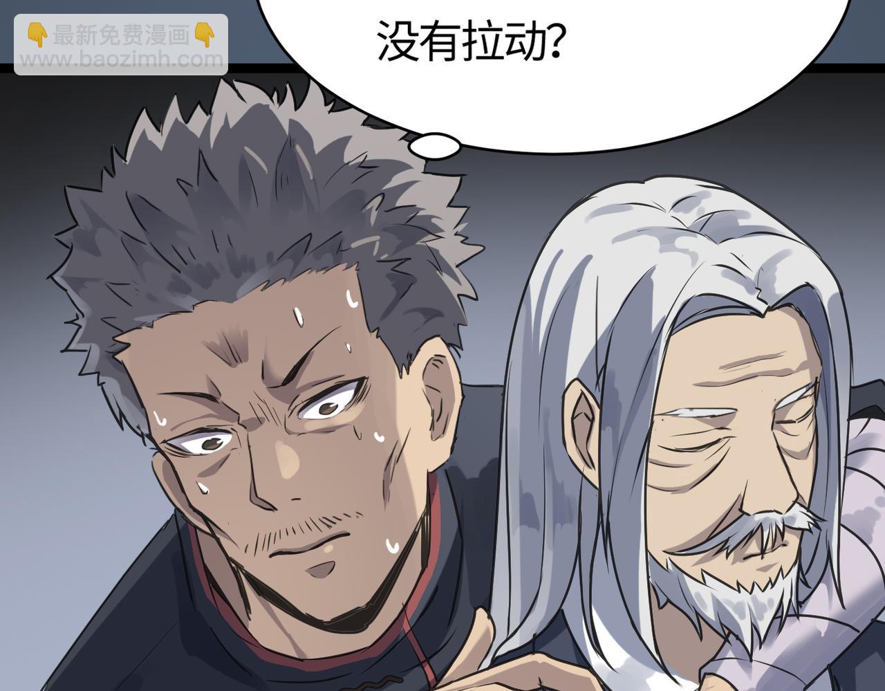 第54 蠢贼绑长老64