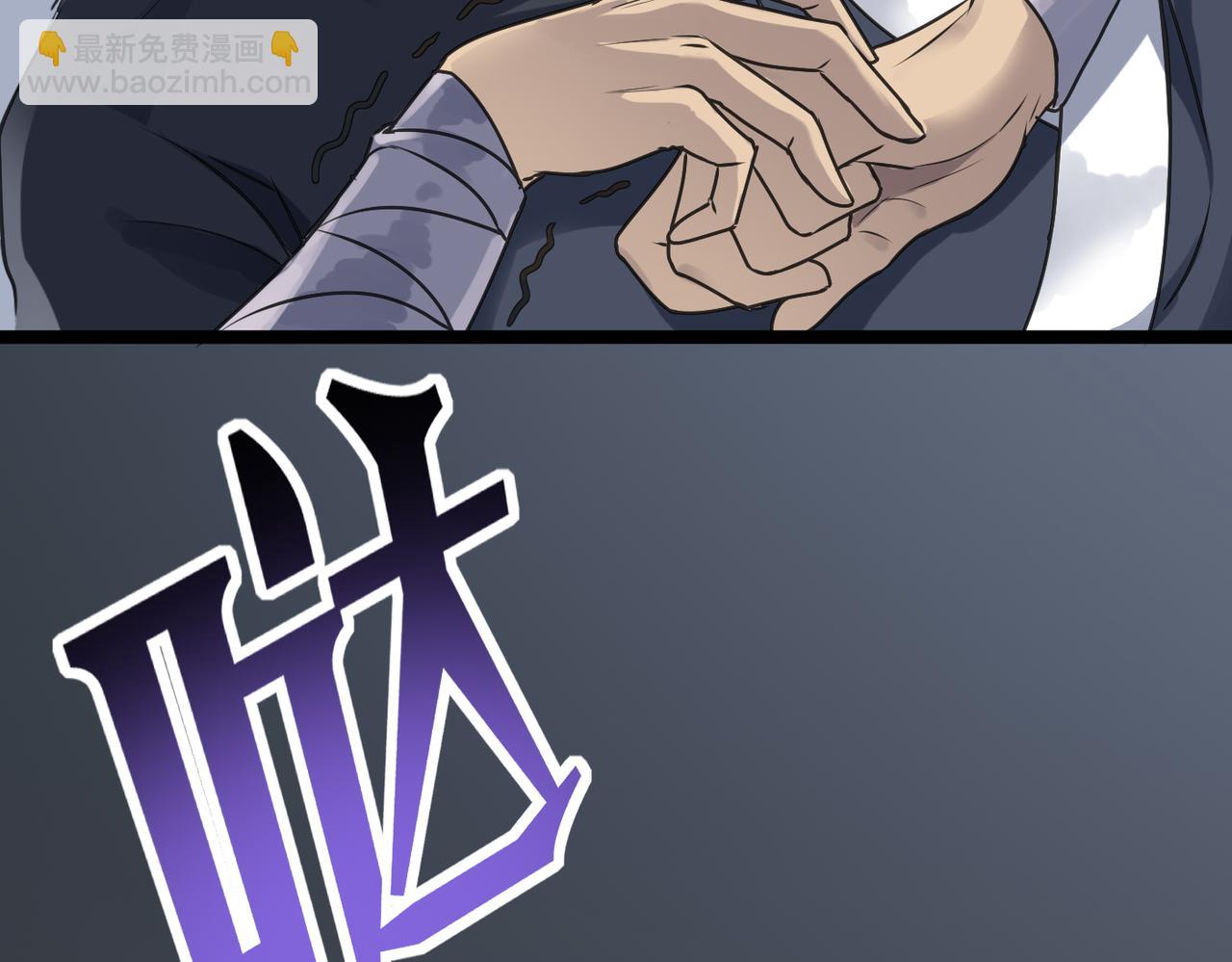 第54 蠢贼绑长老65