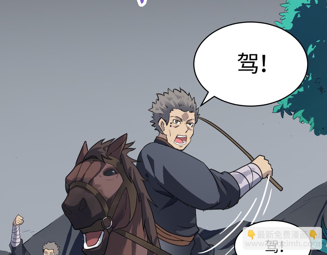 第54 蠢贼绑长老67