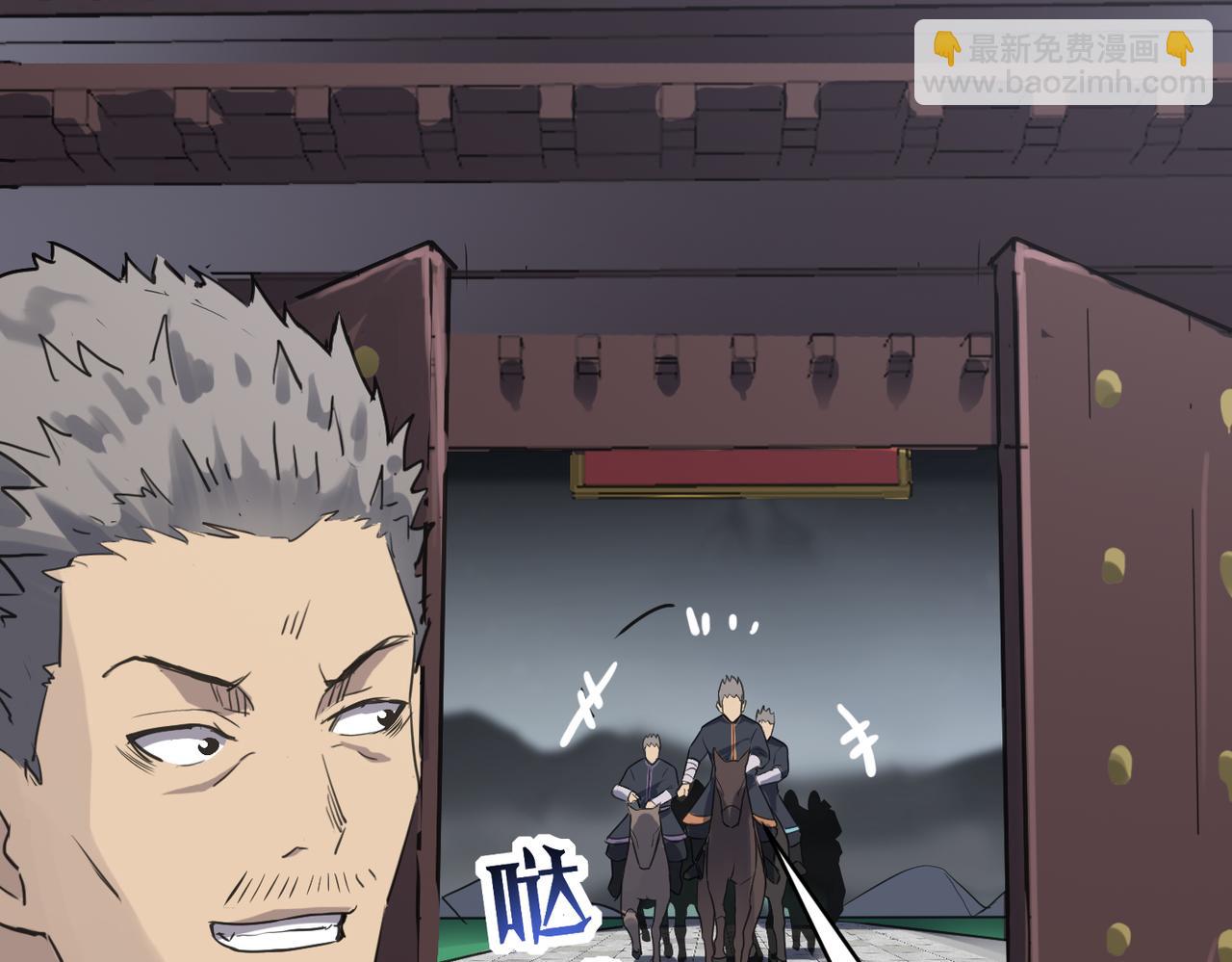第54 蠢贼绑长老70