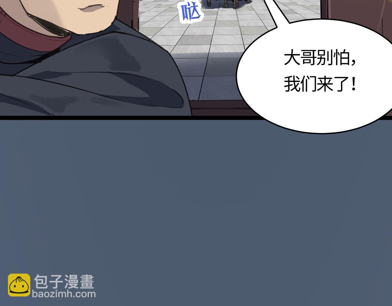 第54 蠢贼绑长老71