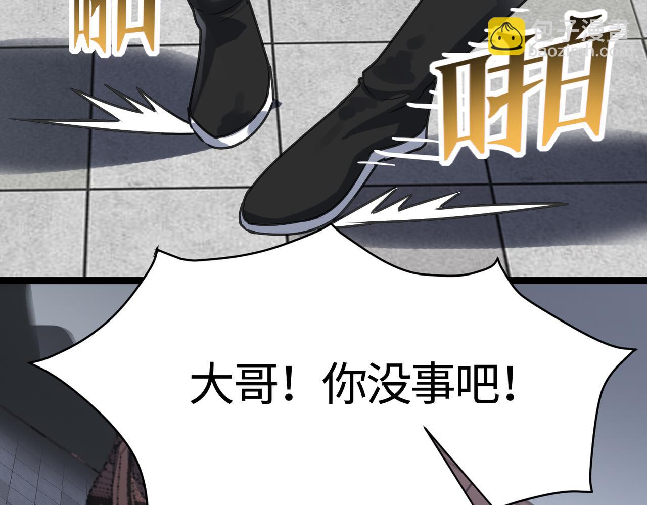 第54 蠢贼绑长老73