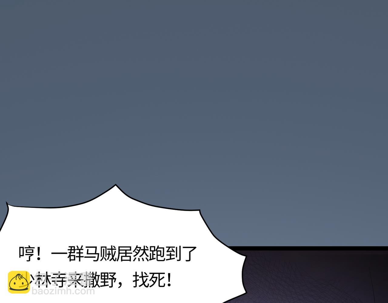 第54 蠢贼绑长老79
