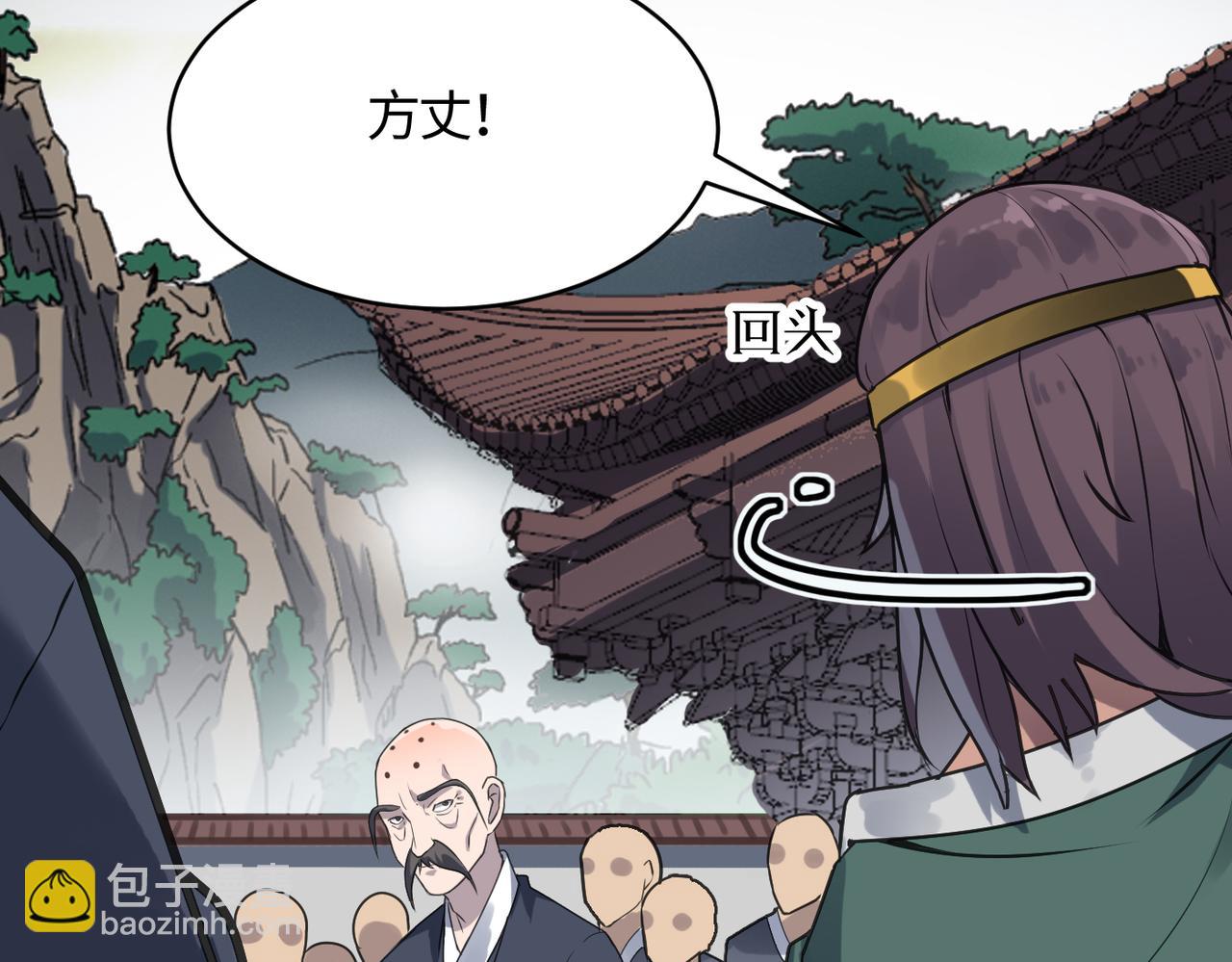 第54 蠢贼绑长老84