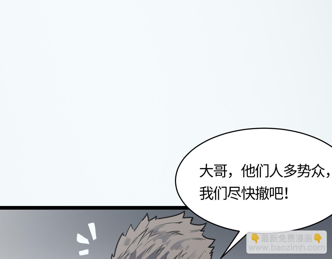 第54 蠢贼绑长老90
