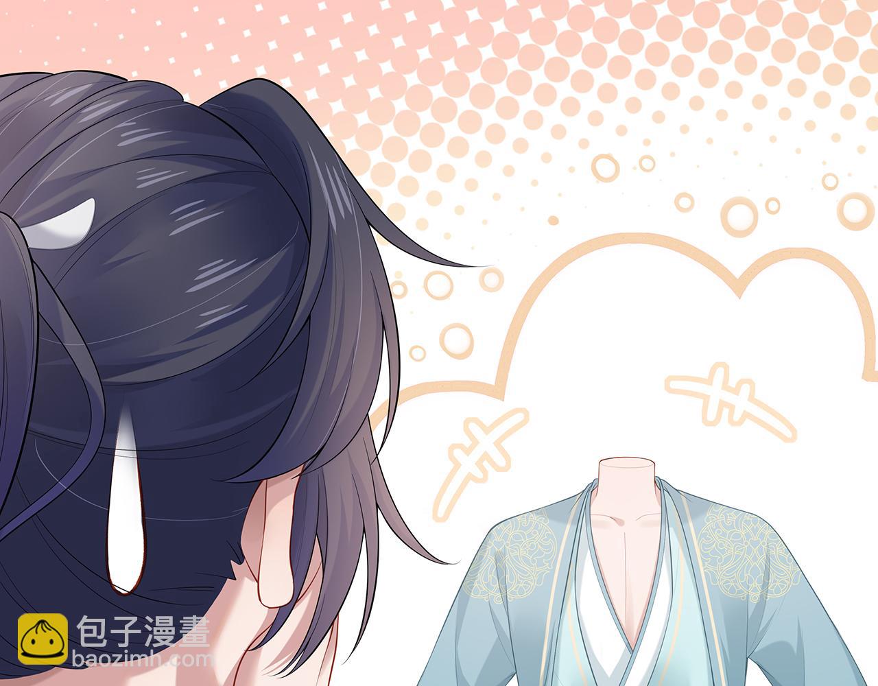 第16话 这一次，我去找他！1