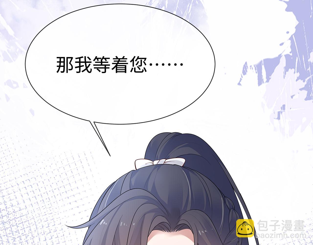 第16话 这一次，我去找他！103