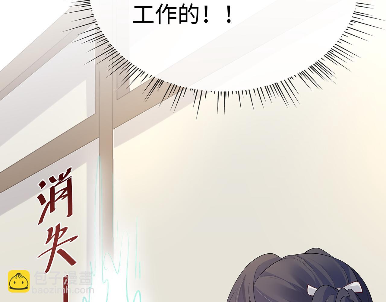 第16话 这一次，我去找他！104