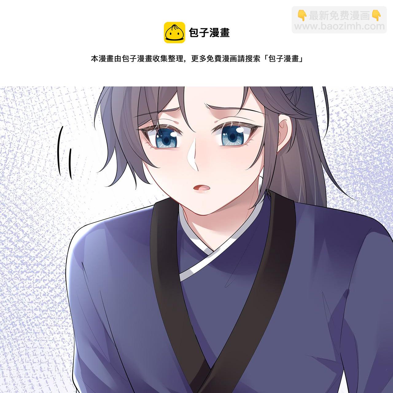 第16话 这一次，我去找他！108