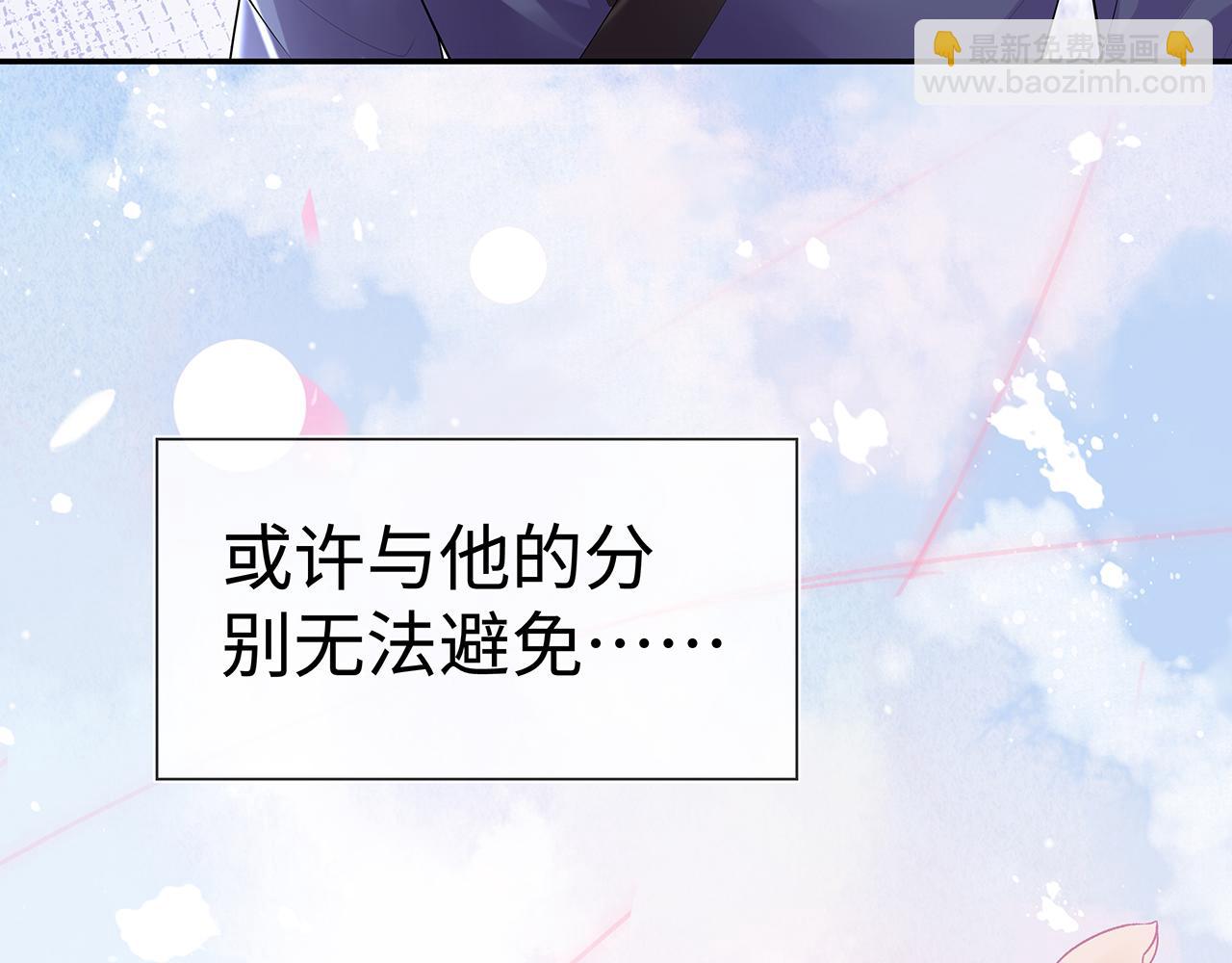 第16话 这一次，我去找他！109